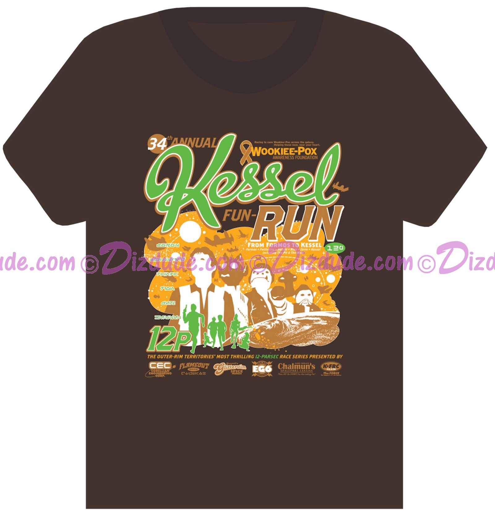 Star Wars 34th Annual Kessel Fun-Run Fantasy T-shirt (Tshirt, T shirt or Tee) © Dizdude.com