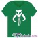 Star Wars Mandalorian Skull ~ Fantasy T-shirt (Tshirt, T shirt or Tee) © Dizdude.com